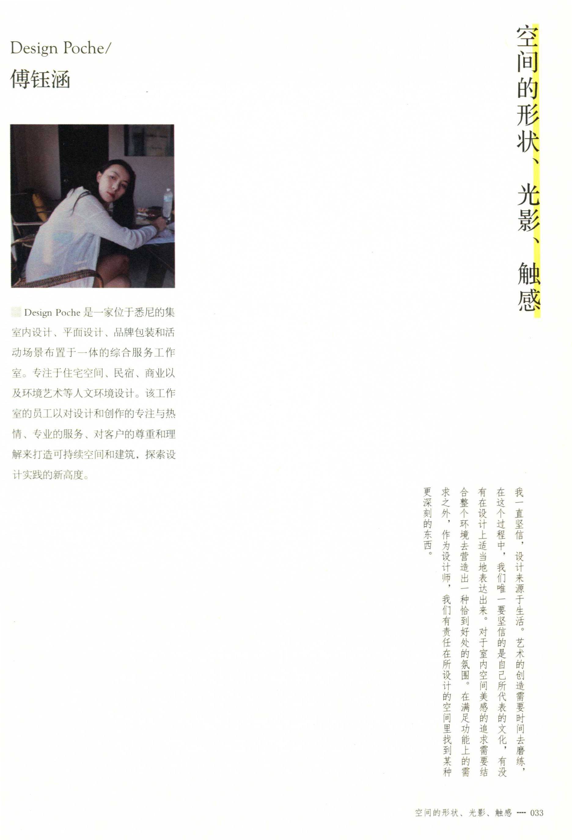 http://public.shejidedao.com/442a80458039422aacff789fafad425e.jpg