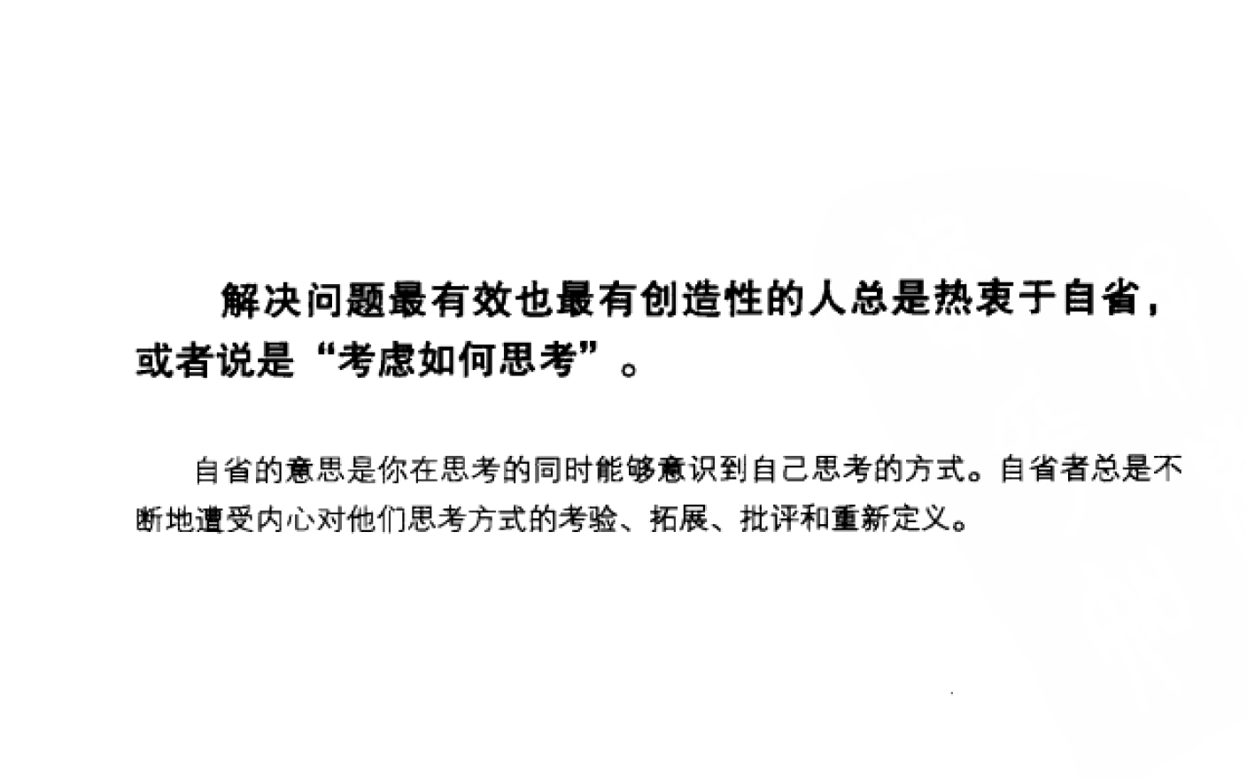 http://public.shejidedao.com/455c25575a5e40ca98dea78239eedd7d.png