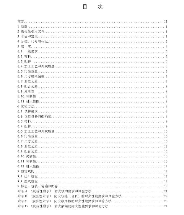 http://public.shejidedao.com/460a3c0db3f34be98e4016c3395d0569.png