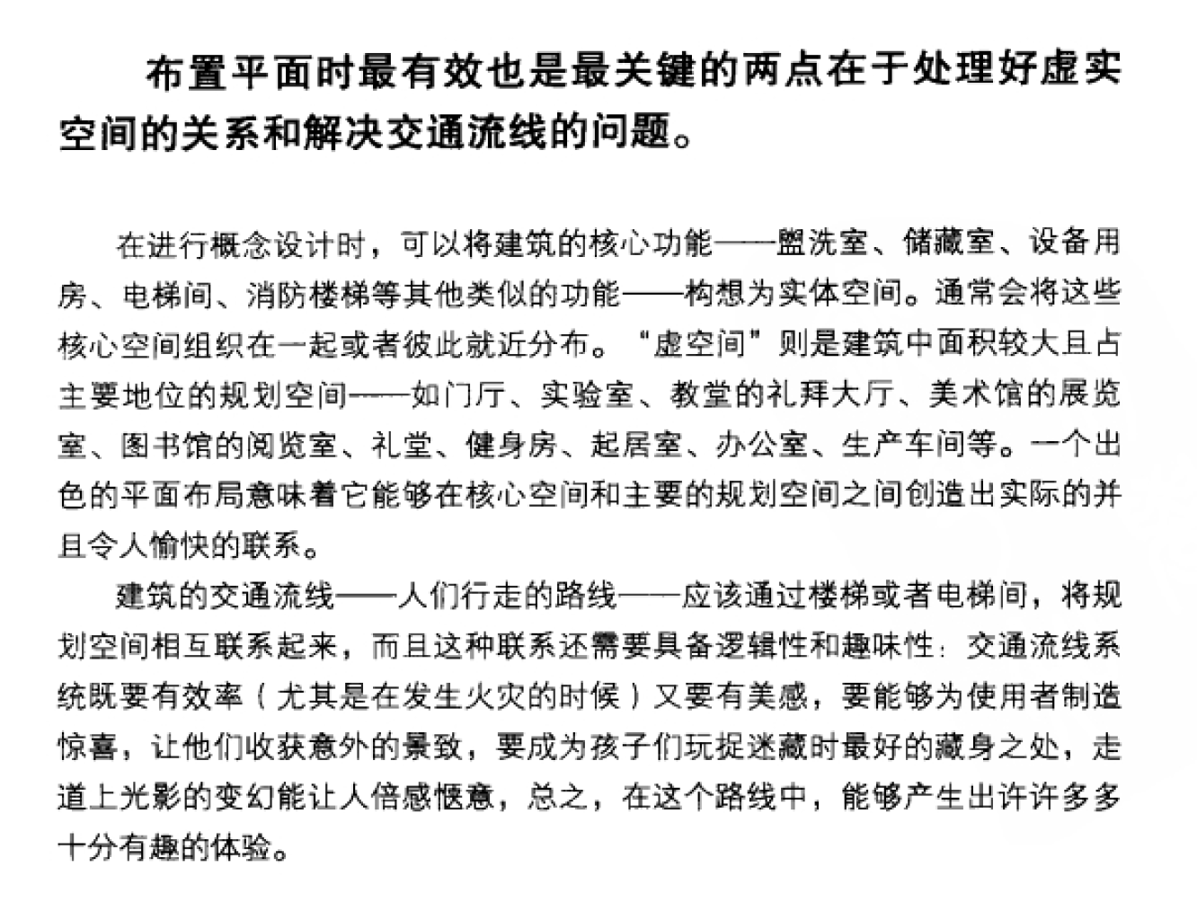http://public.shejidedao.com/46222954ecc2454b96a128f5634e351b.png