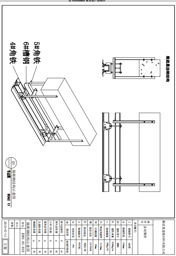 http://public.shejidedao.com/485c468776194db8b3030526700e2dac.png