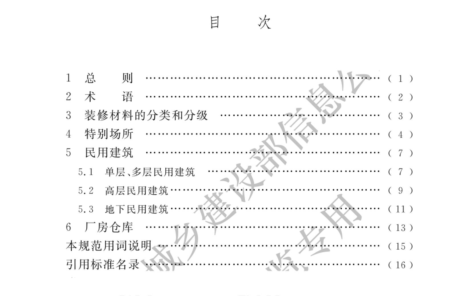 http://public.shejidedao.com/48cfea0550874778a7a7bca85cbef301.jpg