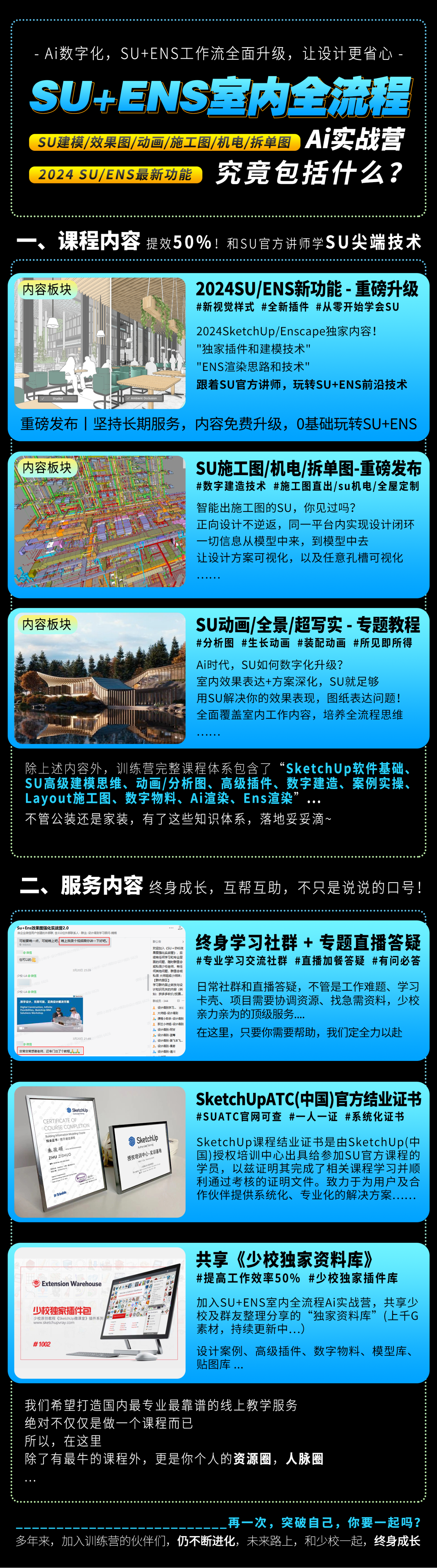 00.1-升级页头-2.png