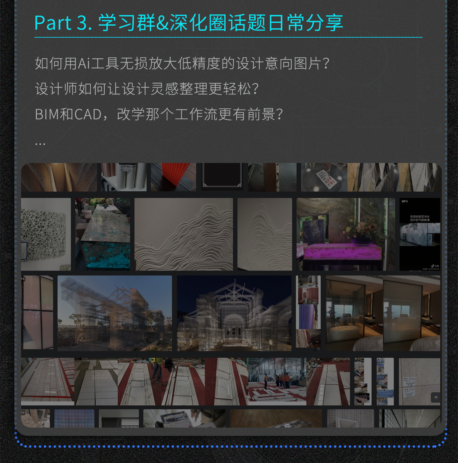 04-课程内容-12.png