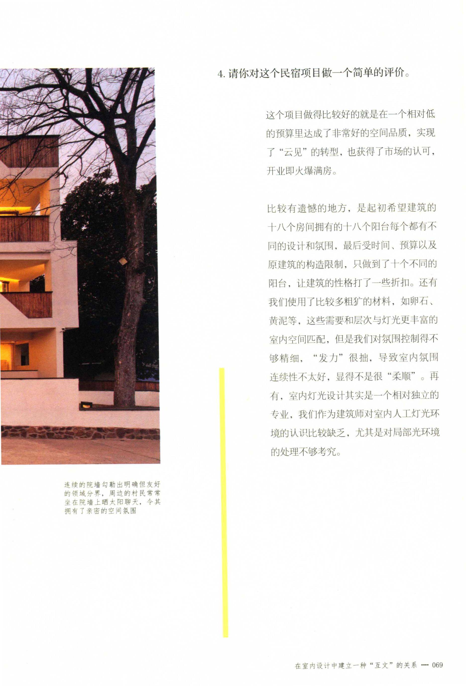 http://public.shejidedao.com/49bbcd97f2e14beb91f020b0e98cb6bb.jpg