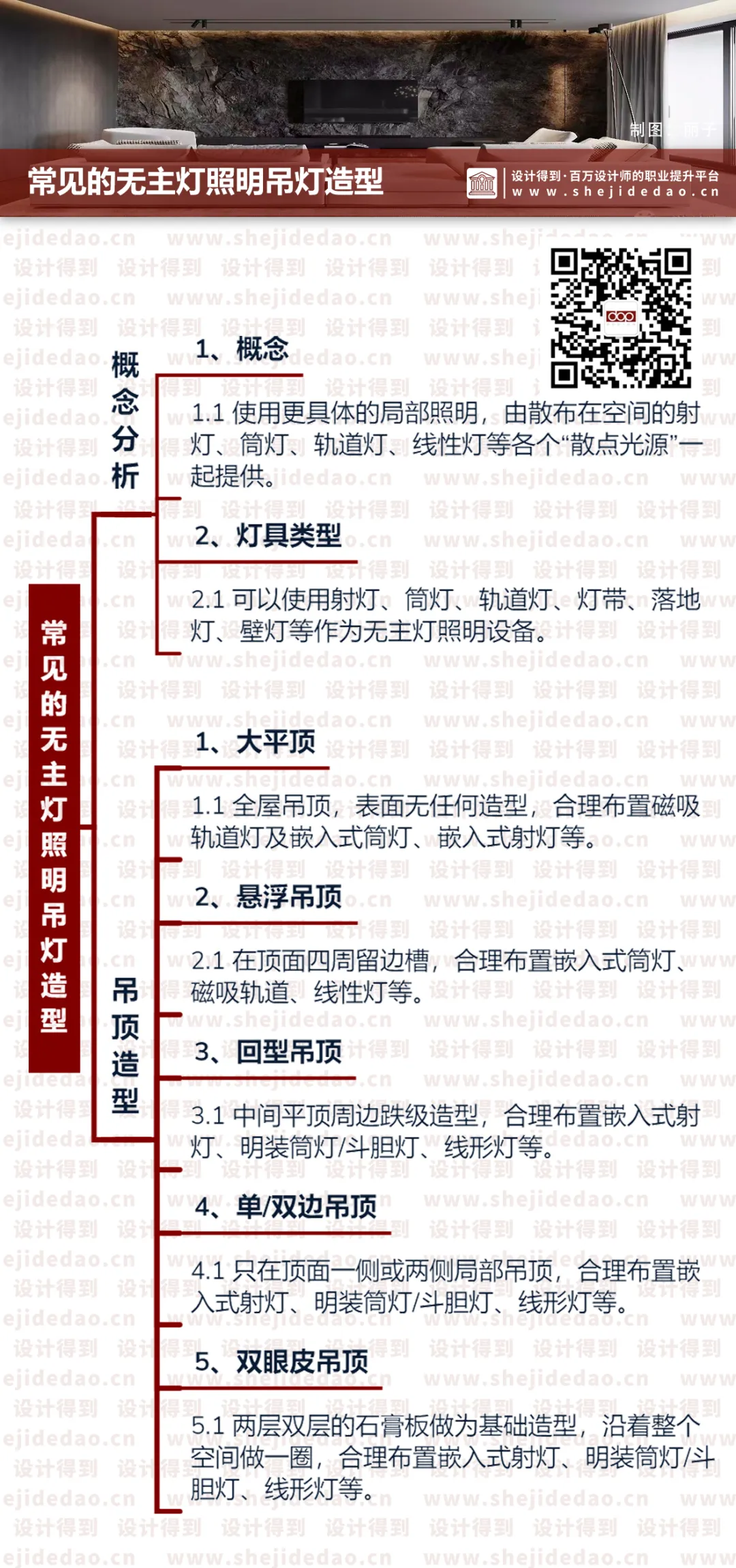 image_3923.png
