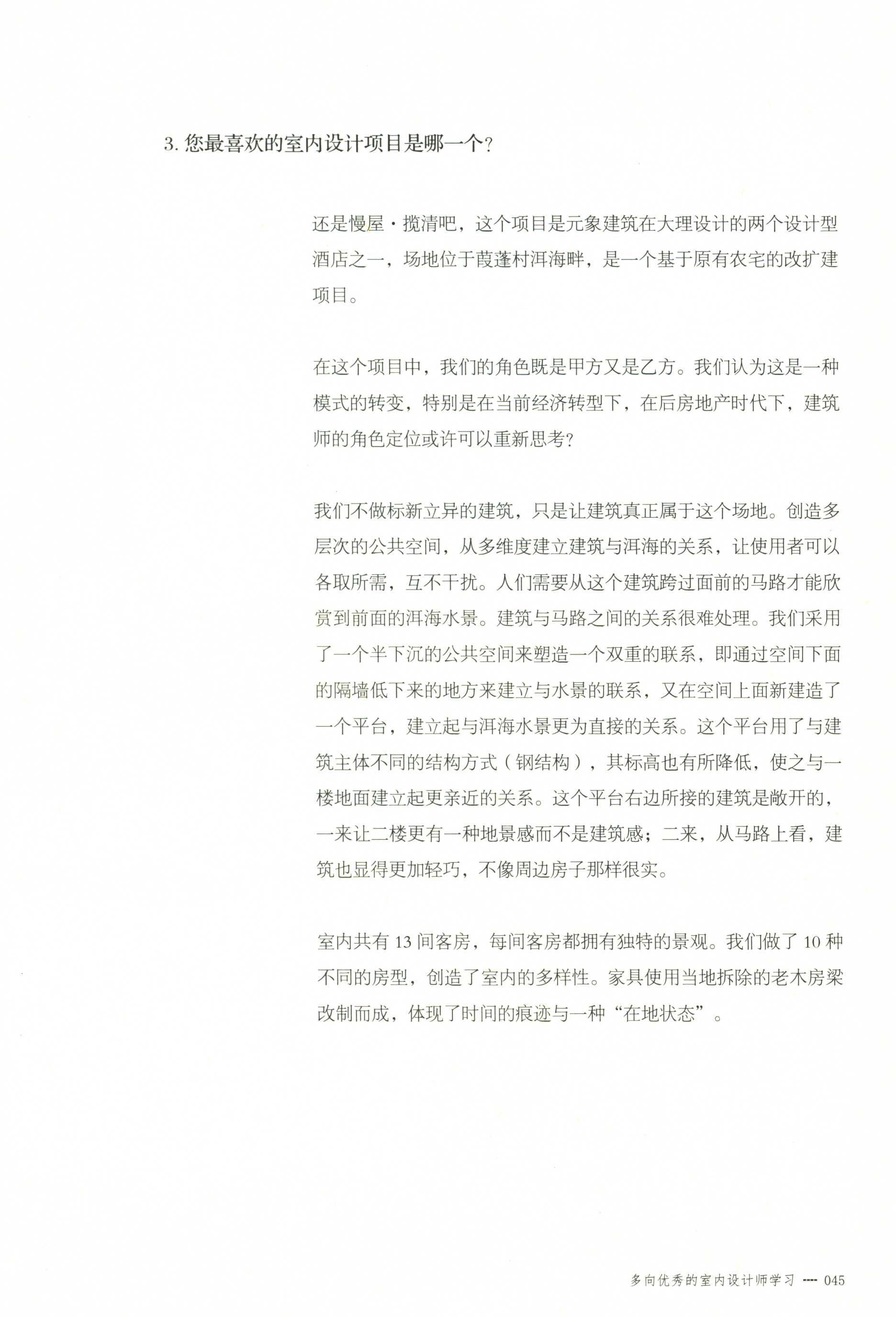 http://public.shejidedao.com/4fcca4777d614a1dbfc676a838fe9067.jpg