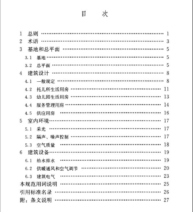 http://public.shejidedao.com/54371a34482f4de8aa73e080302d3b5f.png