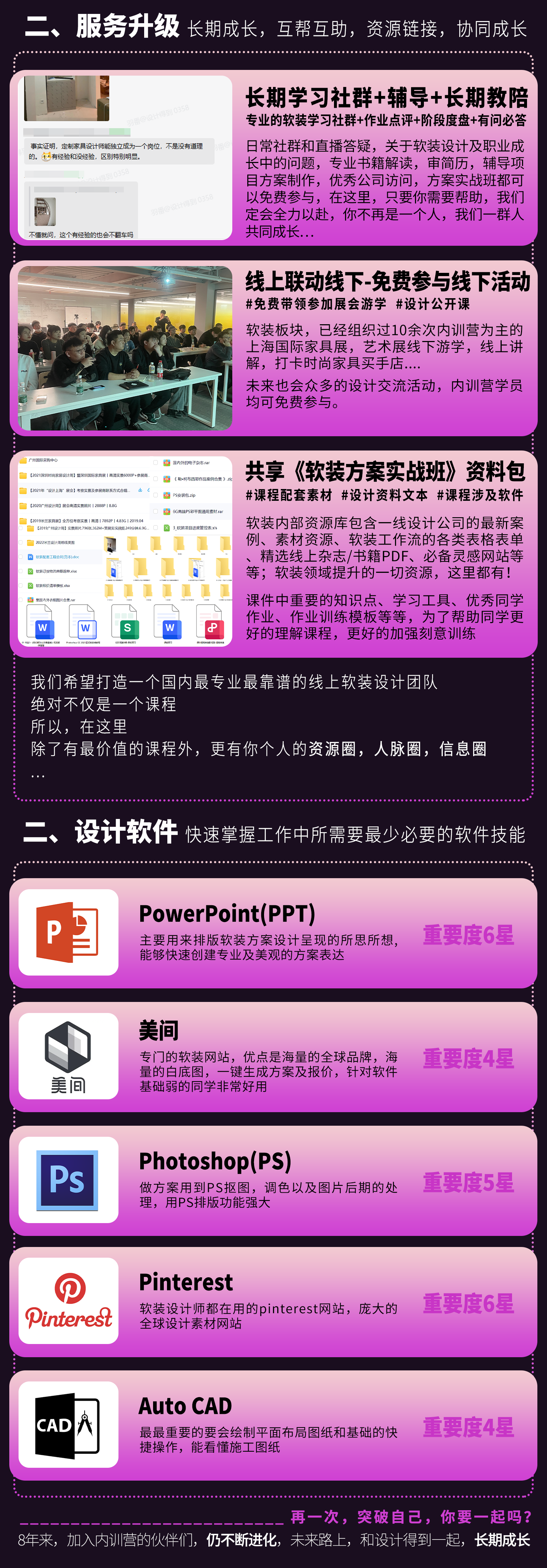 00.1-新页头-2.png