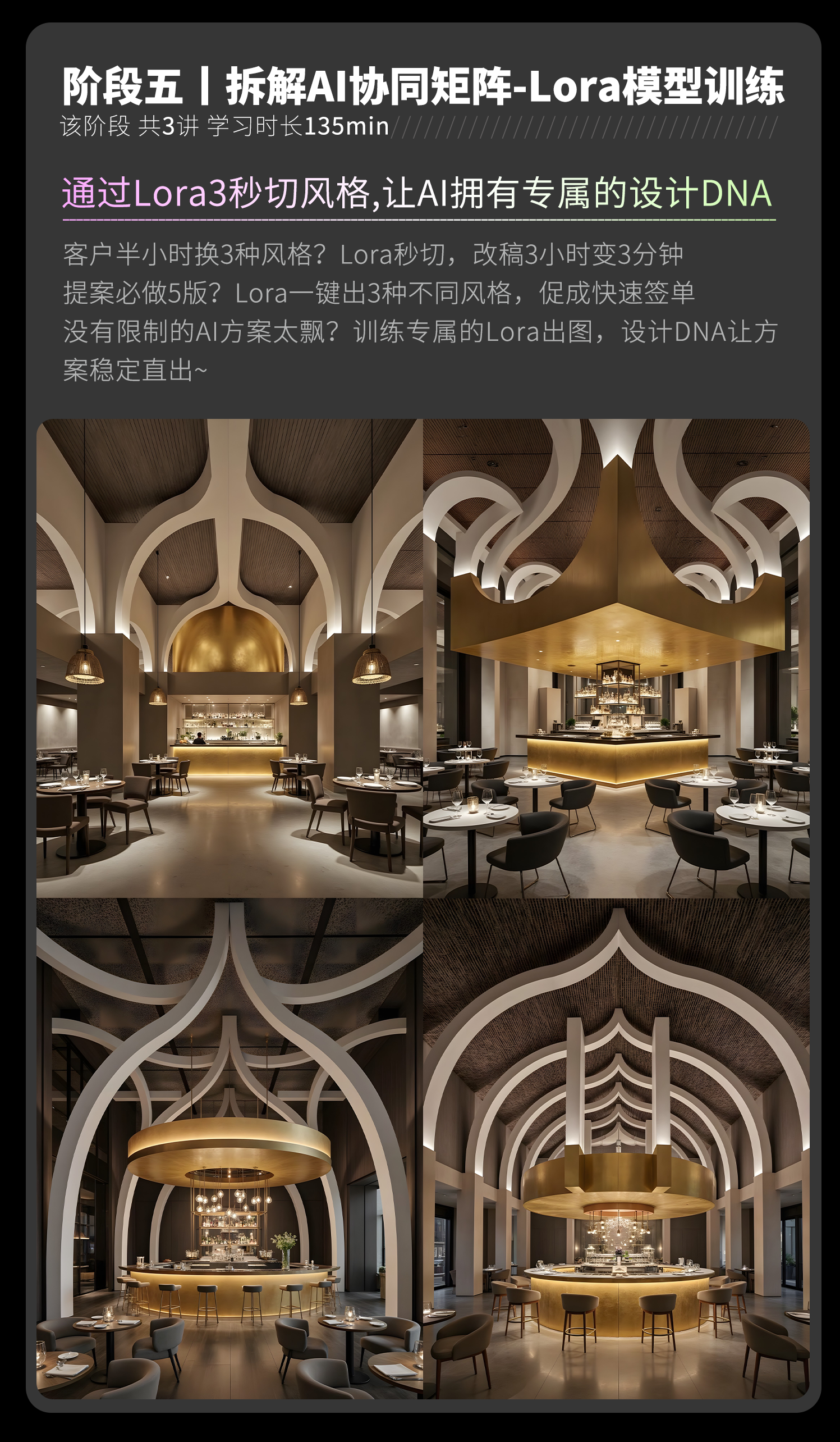 06-课程内容-5.png