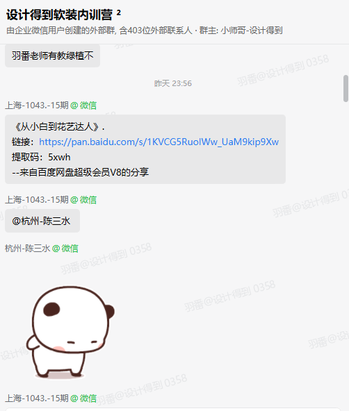 http://public.shejidedao.com/580ce3355e15421d8e971d0c3c2356db.png