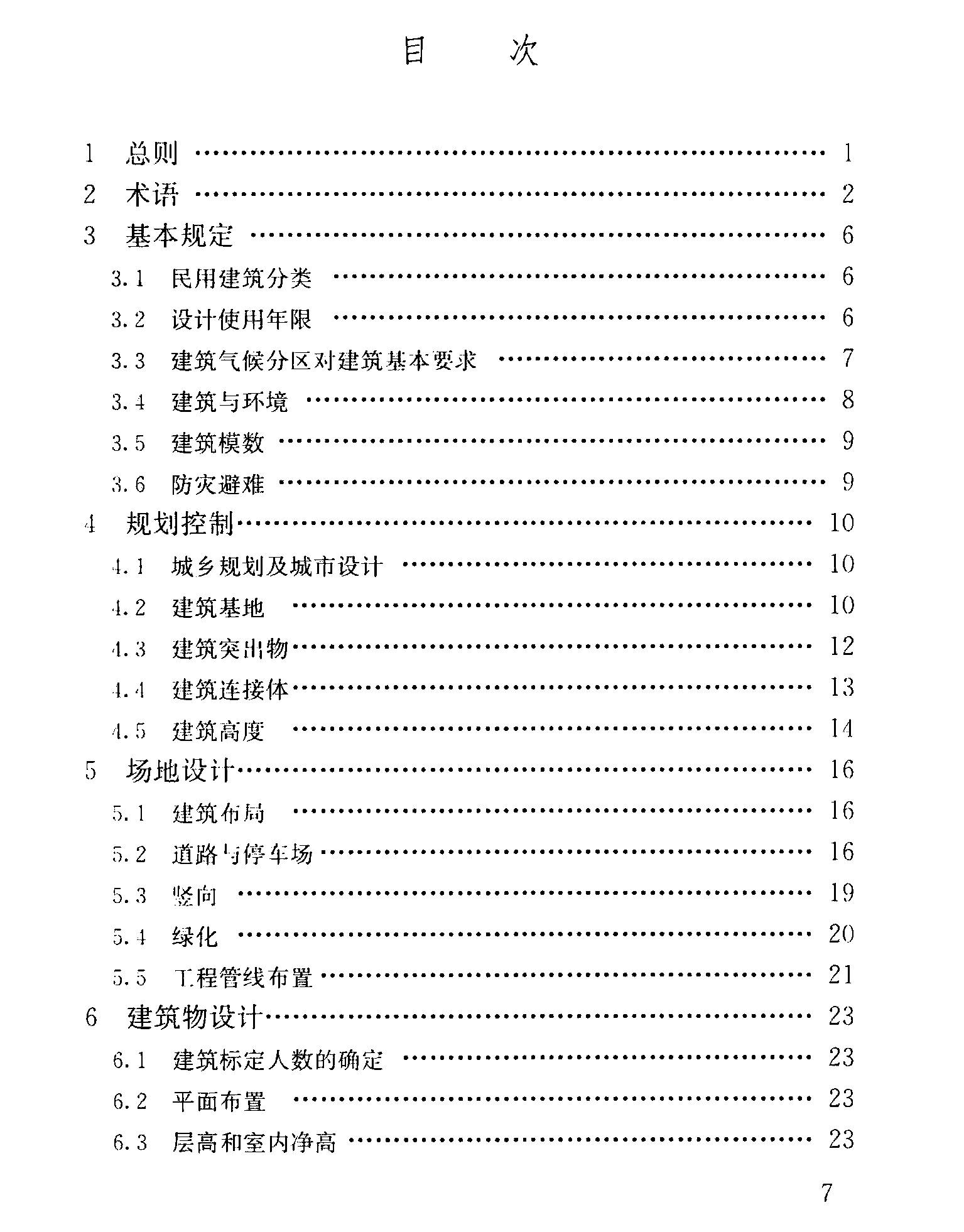 http://public.shejidedao.com/58628eca64a5404ab10e38d8880766c7.jpg