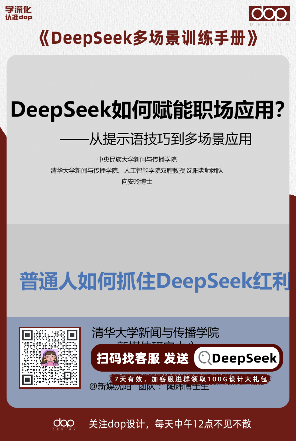 http://public.shejidedao.com/5b6a08171cd84627bfac9ca99d2aa519.png