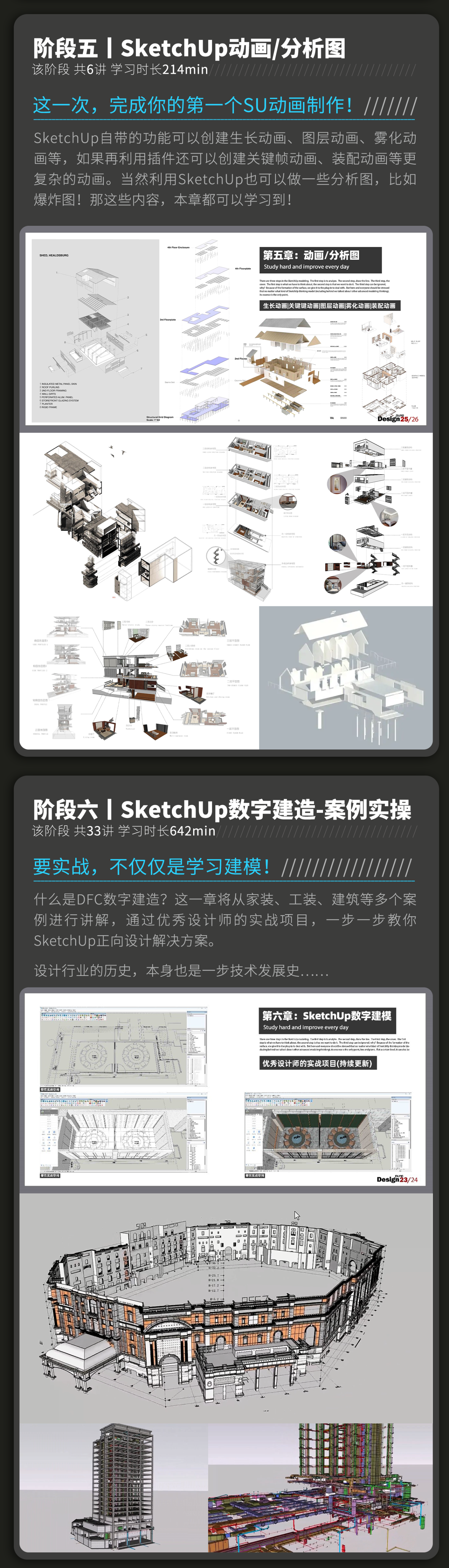 04-课程内容-3.png