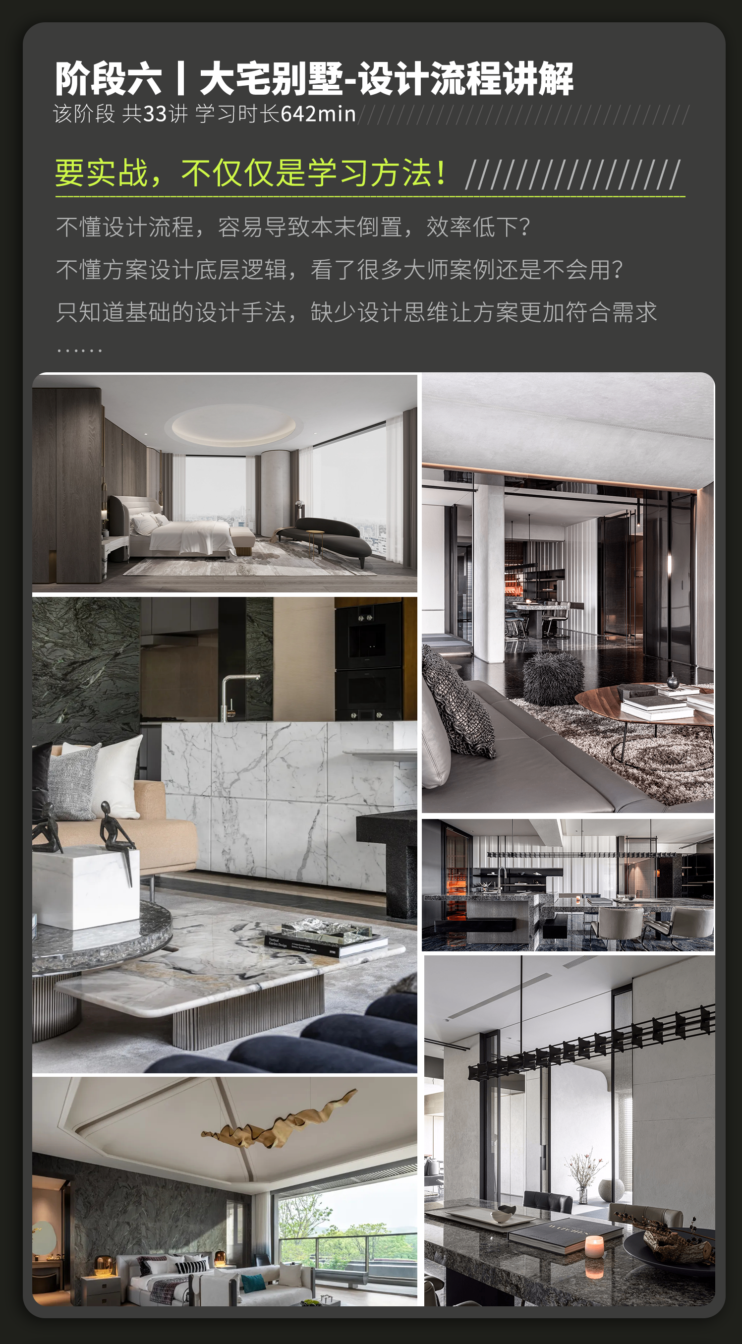 04-课程内容6.png