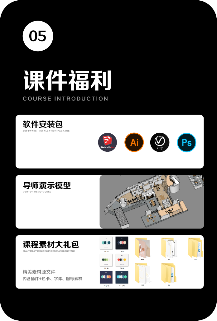 画板 5-设计得到 .png