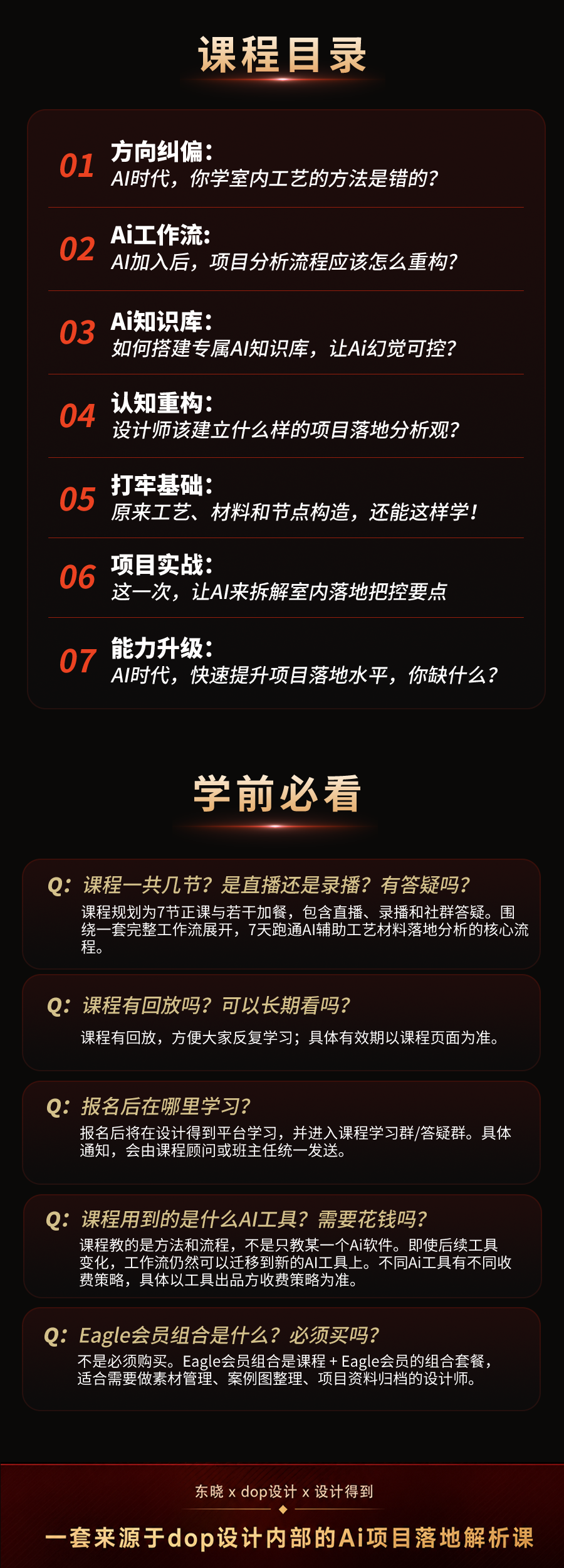 最后.png