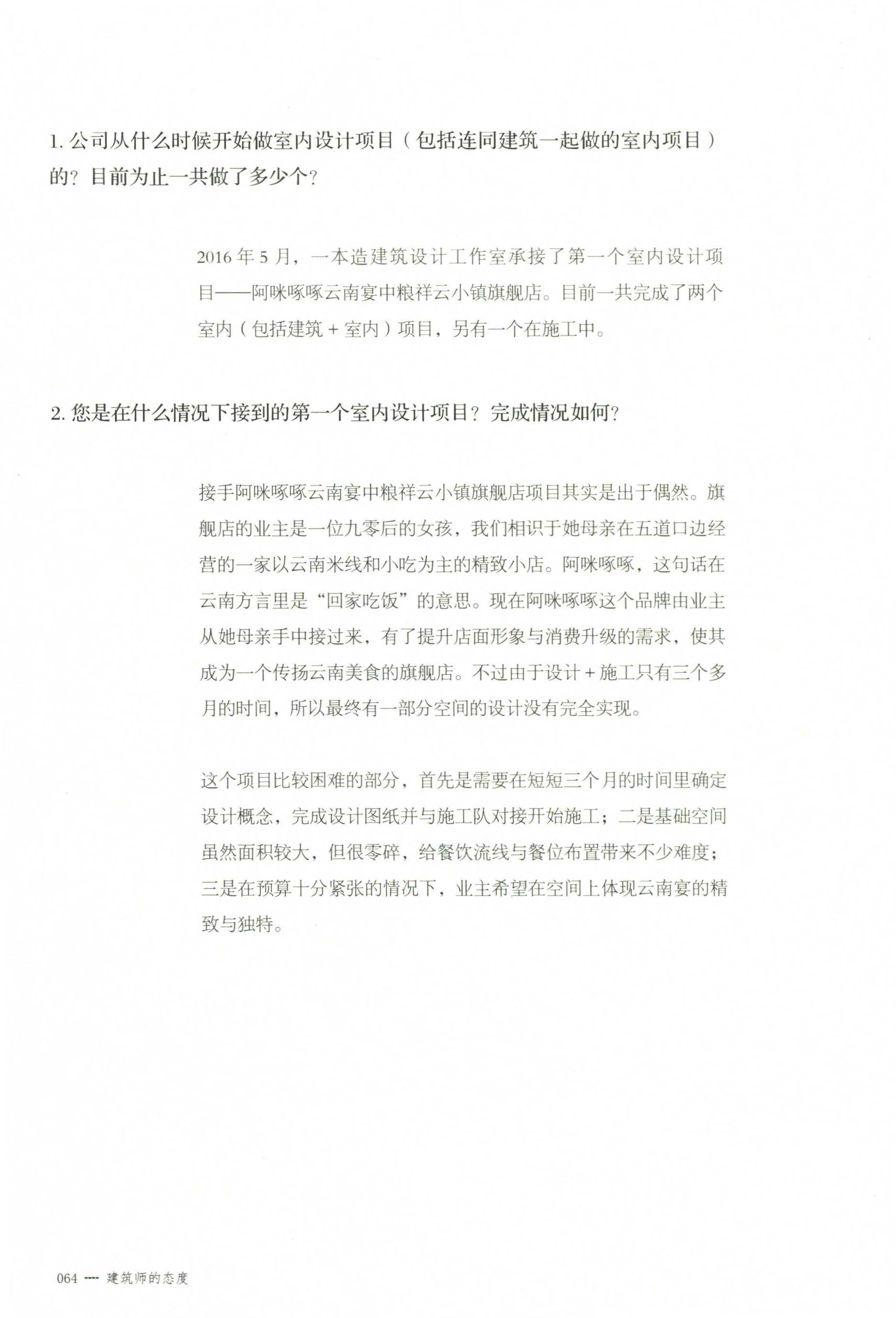 http://public.shejidedao.com/607f3ae861b14493b1e41101645ec0da.jpg