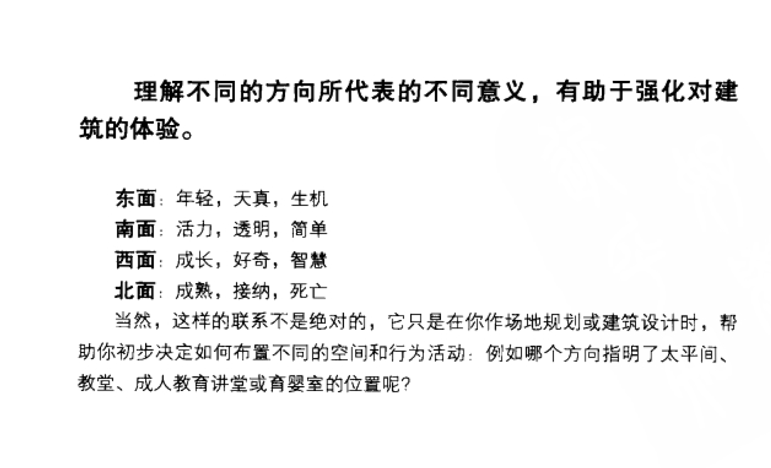 http://public.shejidedao.com/619eccc9460a4cb29a0e81f565b91ad9.png