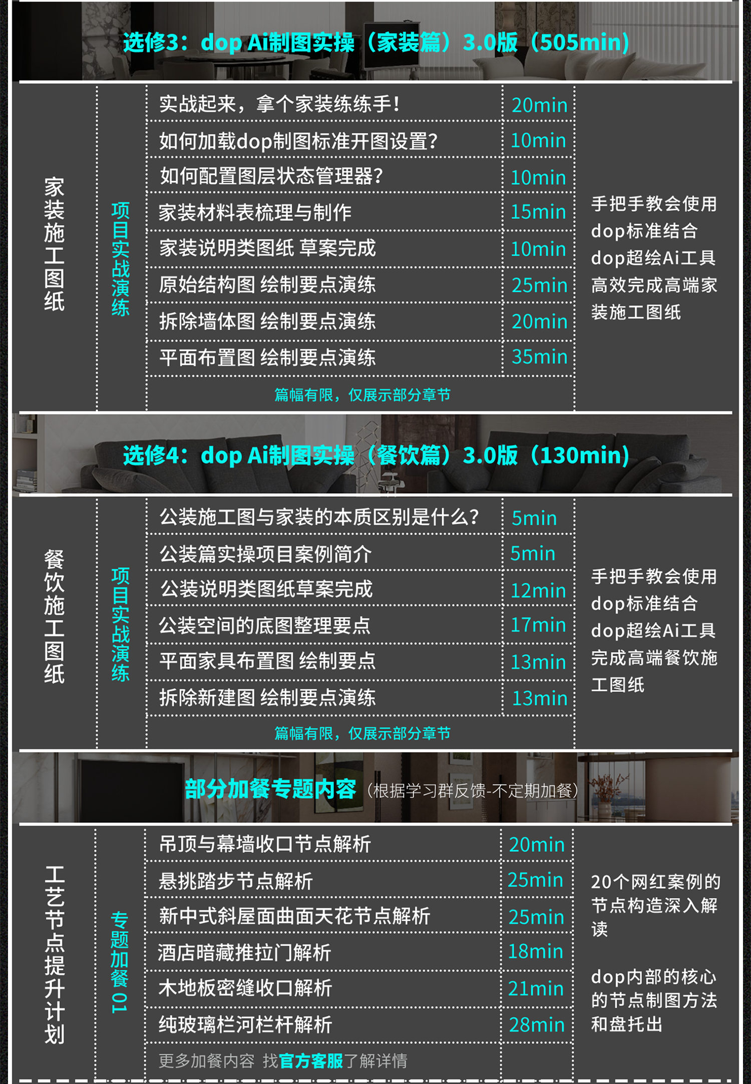 05-目录-7.png