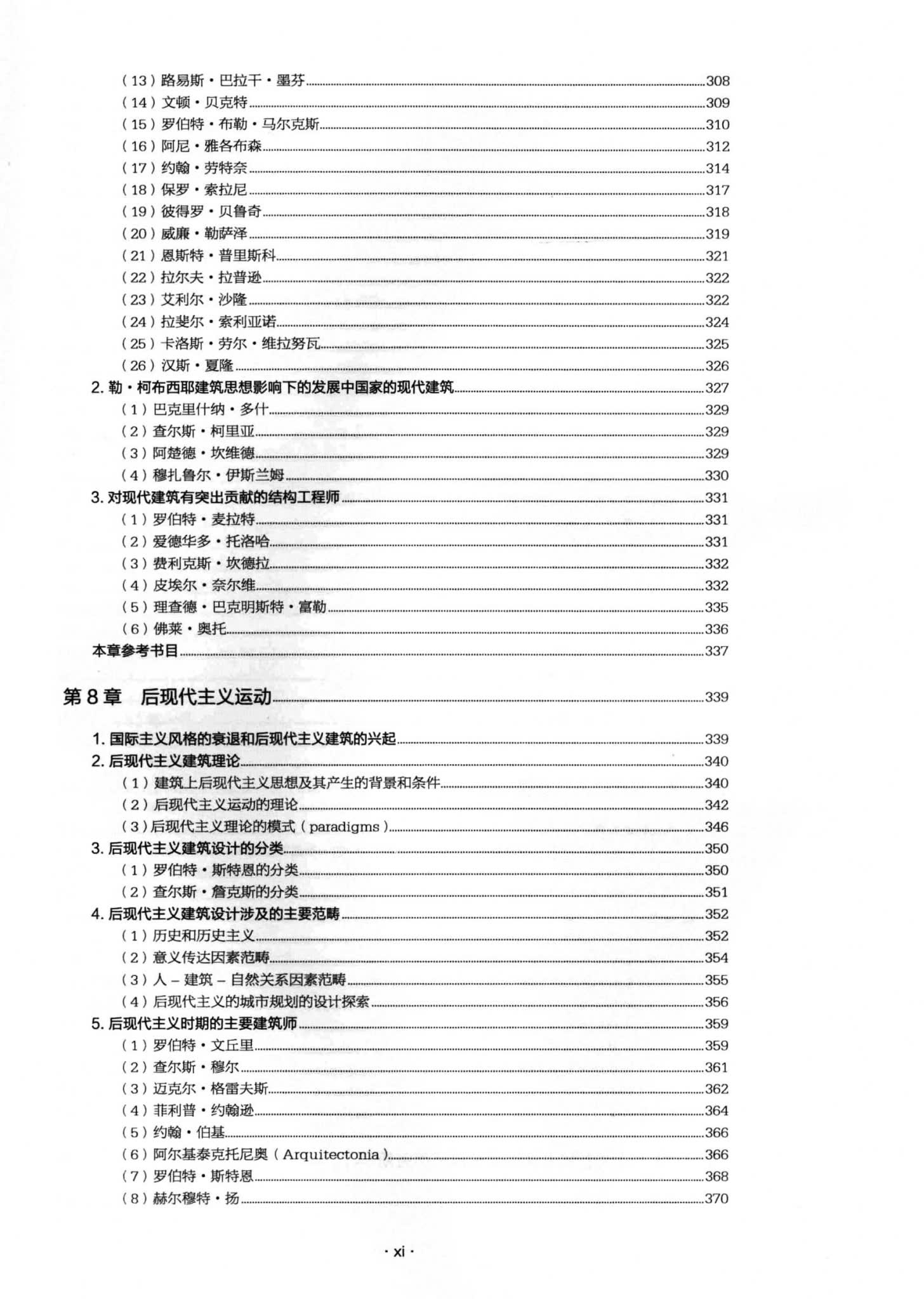 http://public.shejidedao.com/64fd0e32f5d747b9a91c3ca965f6d792.jpg