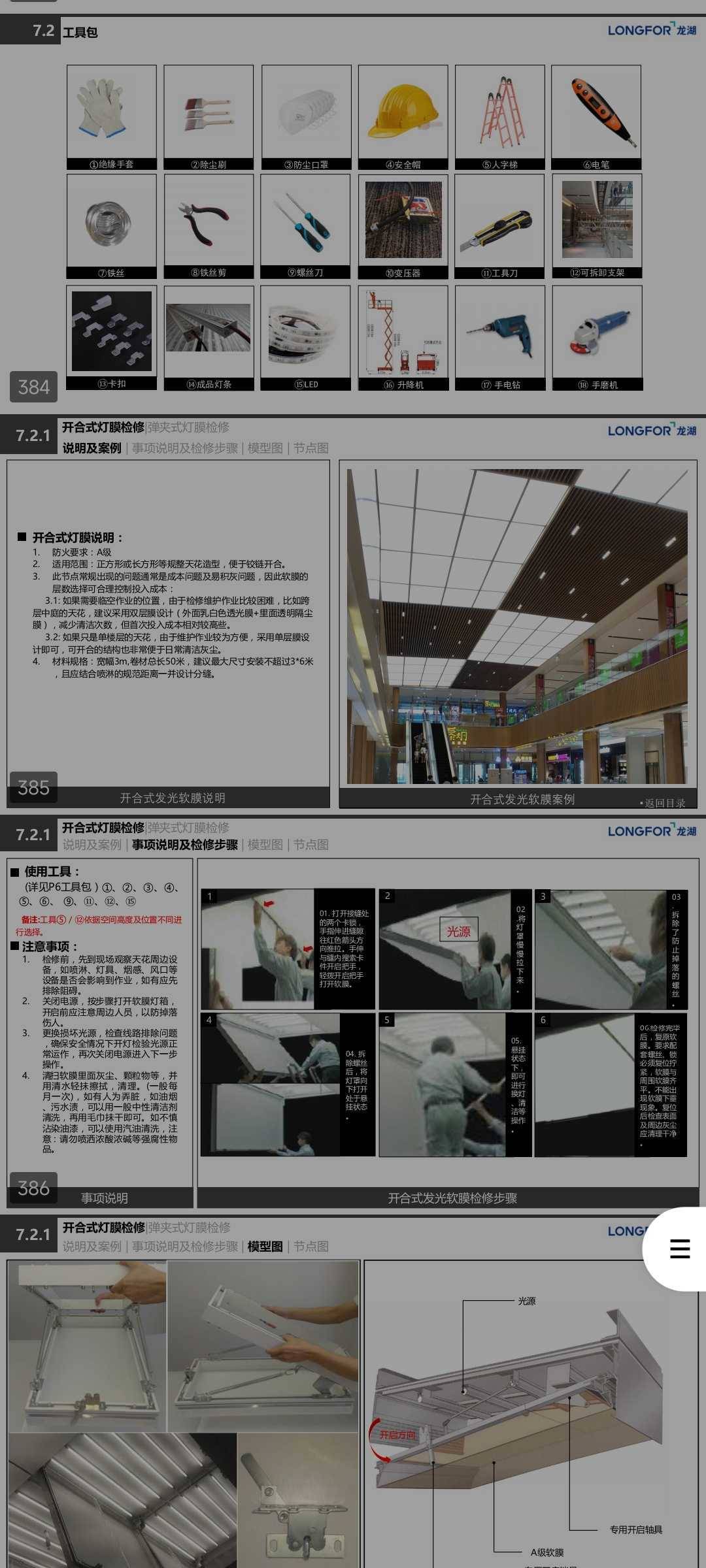 http://public.shejidedao.com/67f025d3af4b40e88a476a240d0785f7.jpg