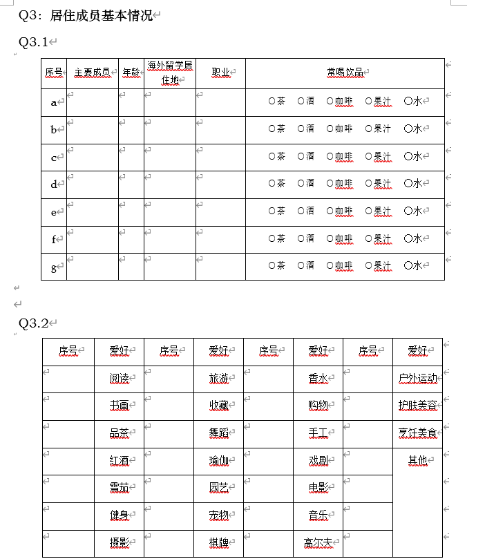 http://public.shejidedao.com/682e675e50c04058b6dfd535049fb1e6.png