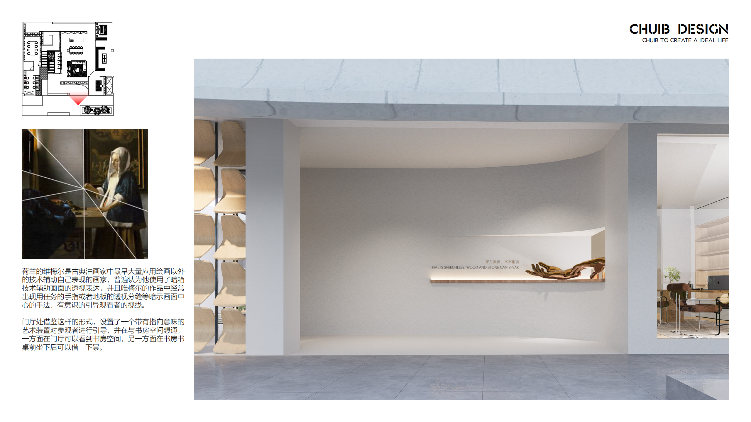 有的同学 展厅设计_20.png