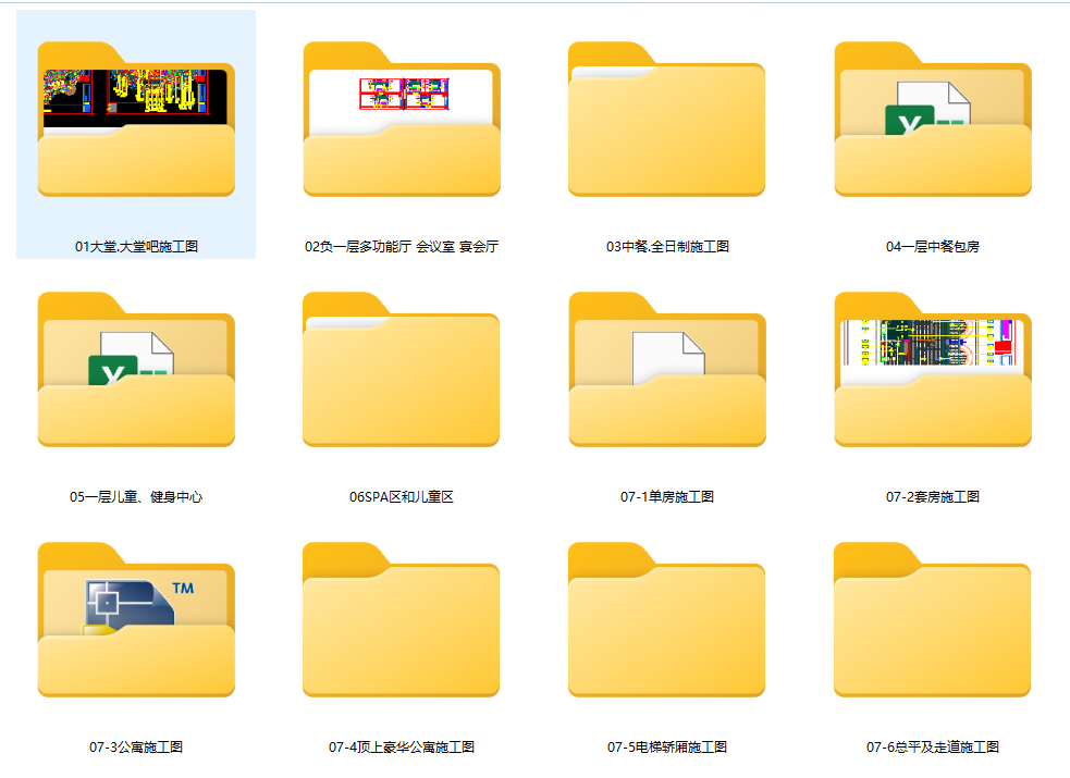http://public.shejidedao.com/6f3f099563c34c778772a43e2e5099e0.png