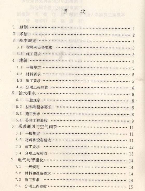 http://public.shejidedao.com/7009b7b85ff845d68148359e069727e0.png