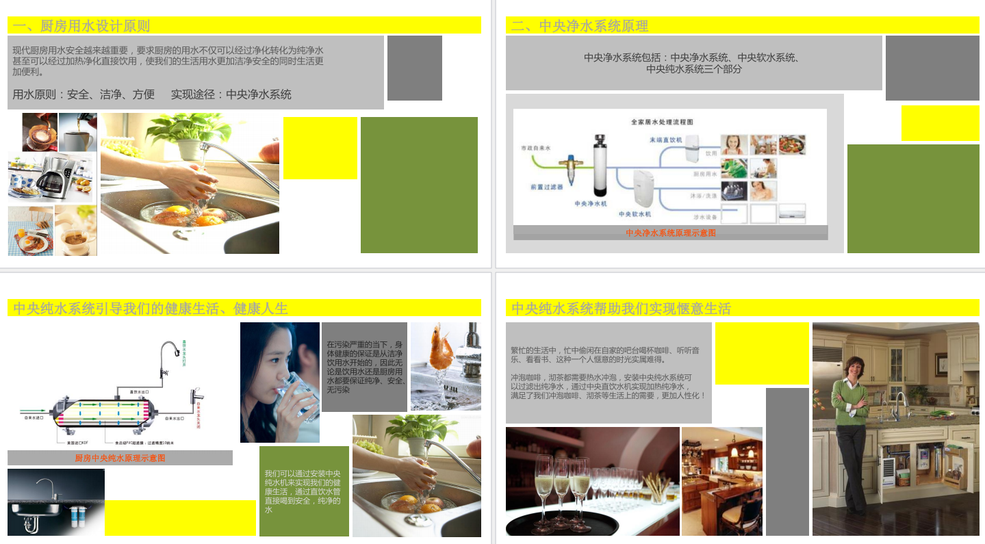 http://public.shejidedao.com/71a141f410444e928a1de293bc823fe7.png