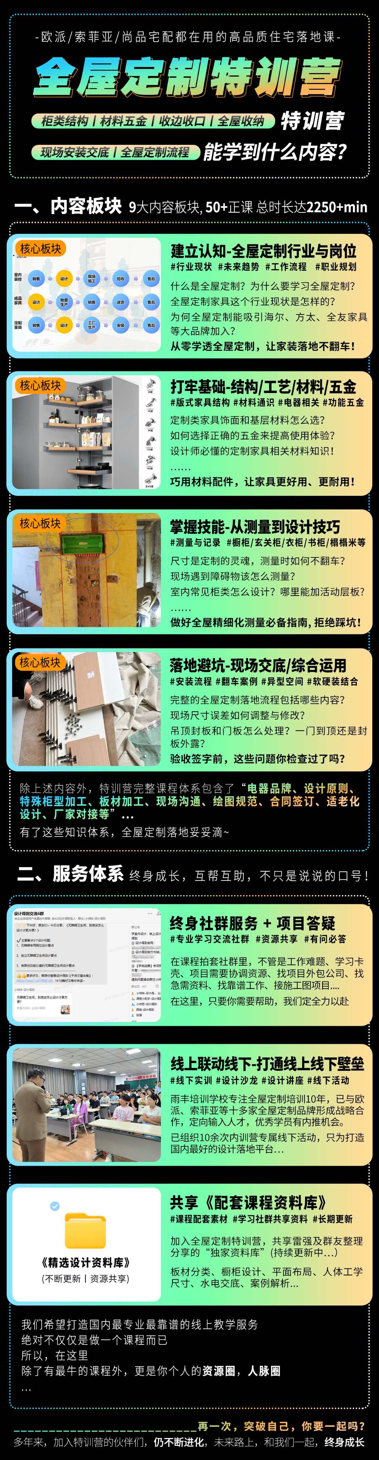 00.1-升级页头.png
