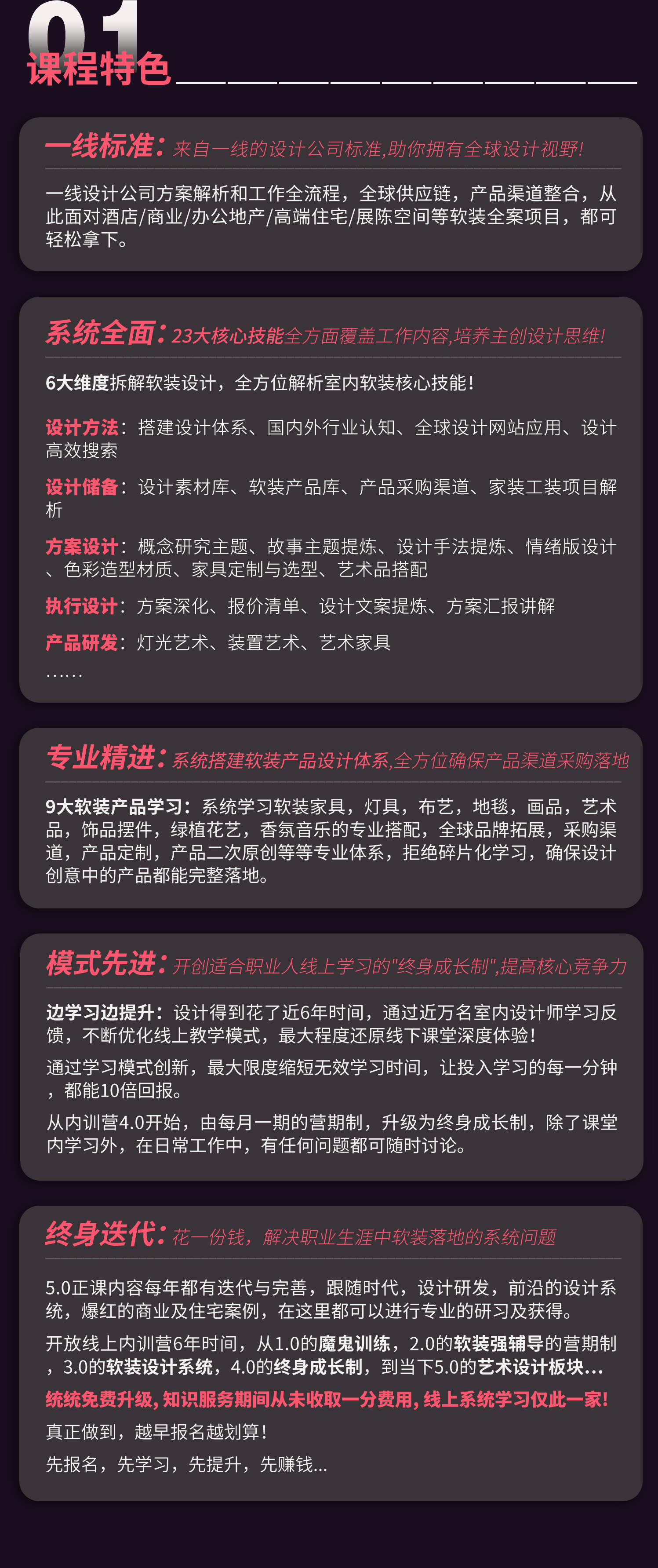 http://public.shejidedao.com/7471c17f1b2f4612be38113a6cfb8b85.png