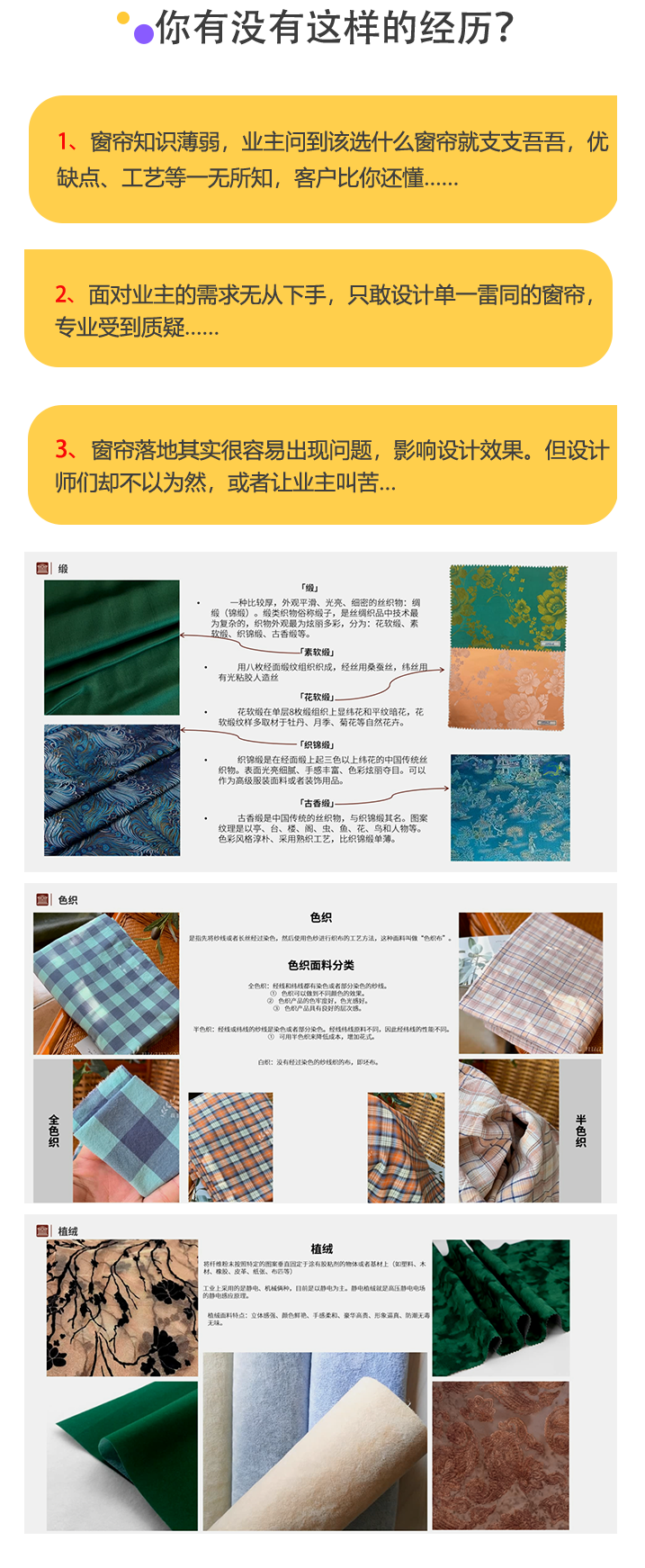 课程详情页1.png