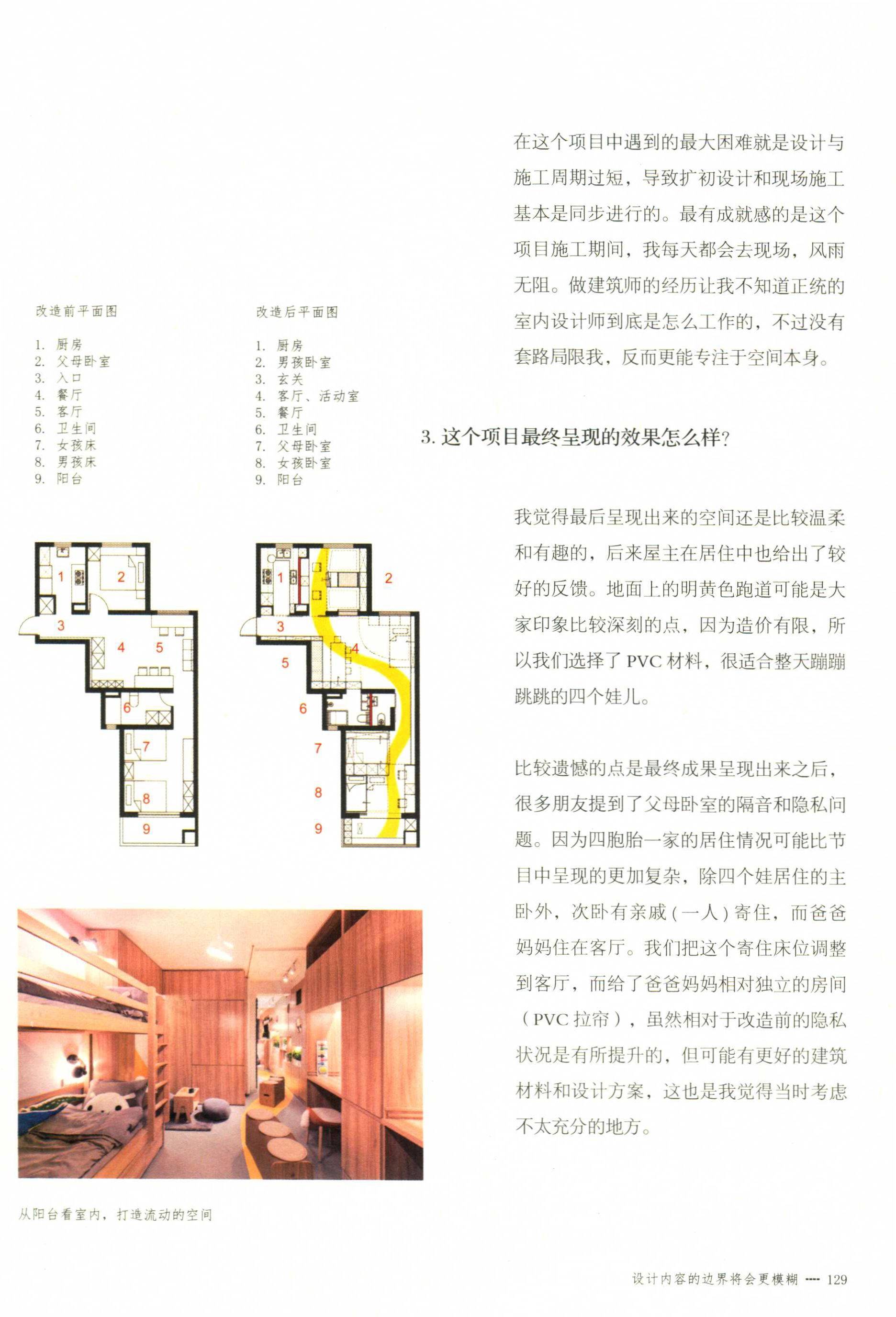 http://public.shejidedao.com/75ffb9a6b4864b608cd96bcd972c7dd5.jpg