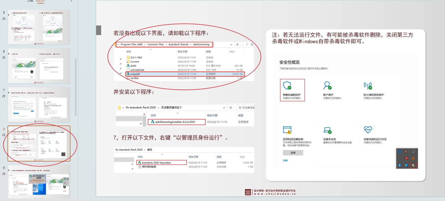 http://public.shejidedao.com/765dcf18deca41099f6687c9f8e8122b.jpg
