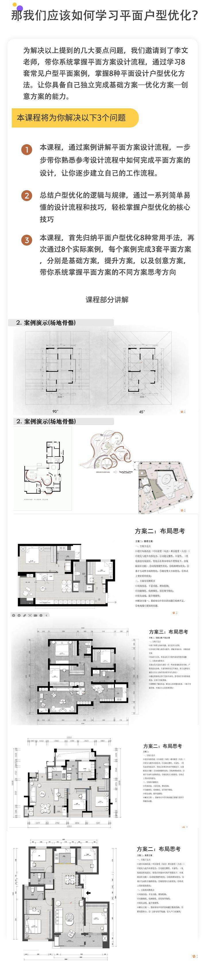 详情页2.jpg