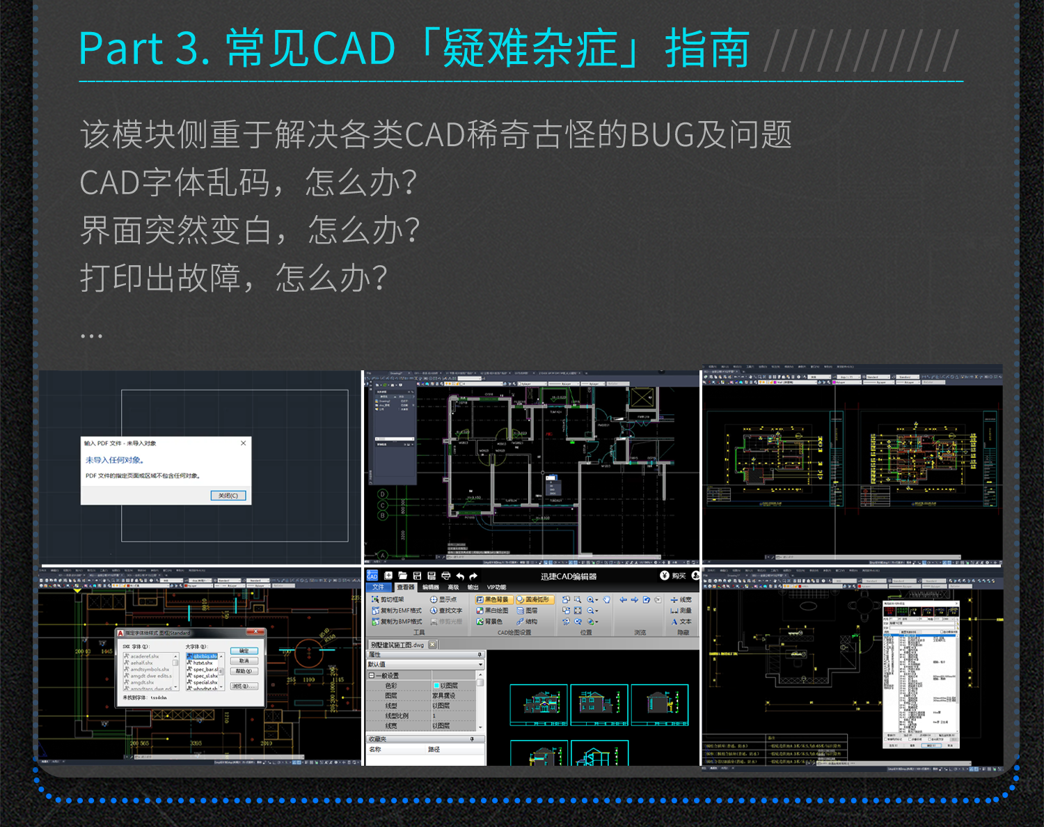 04-课程内容-2副本1.png