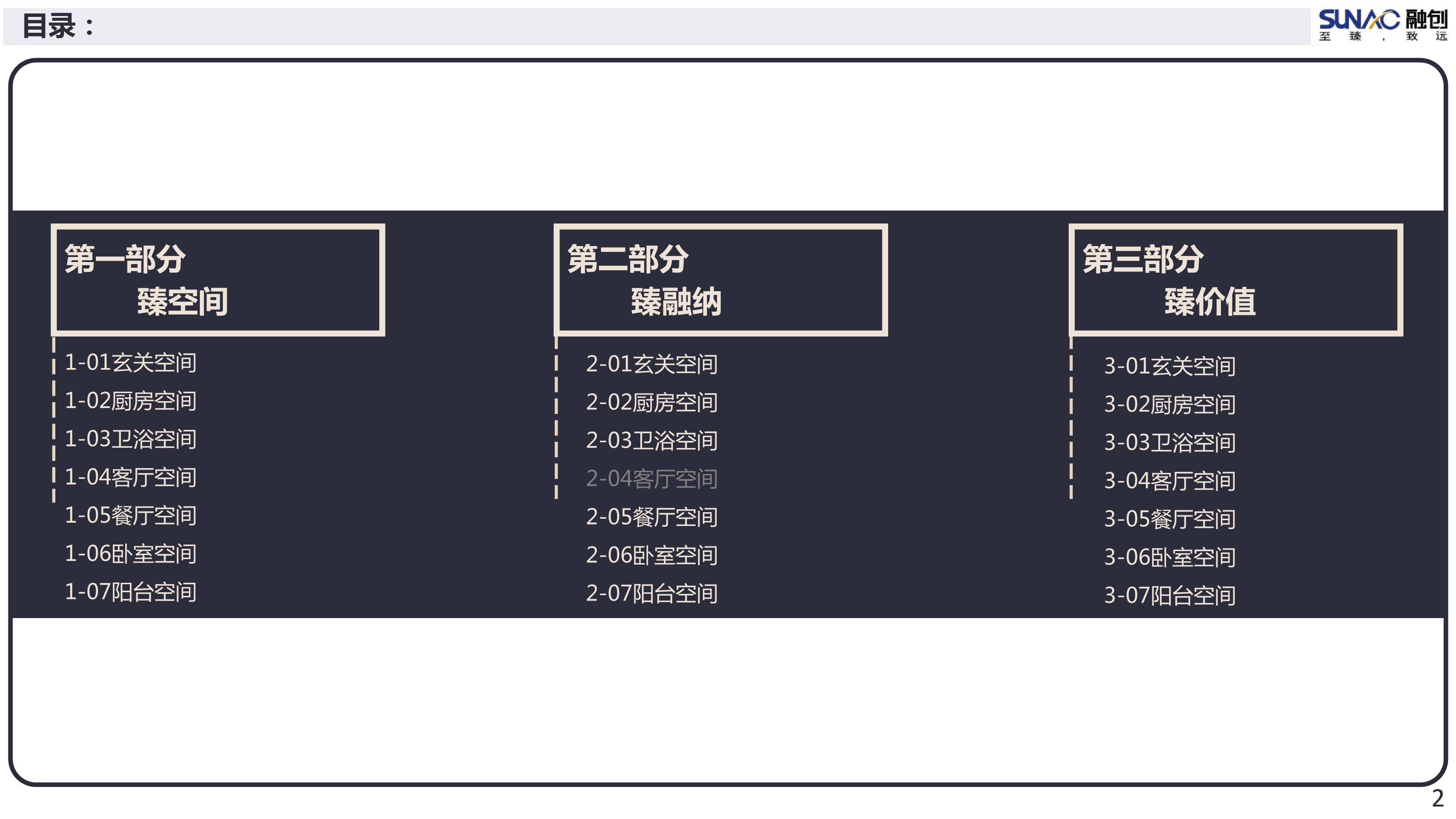 http://public.shejidedao.com/7a9f2932298f4d07ac2e680923d07465.jpg