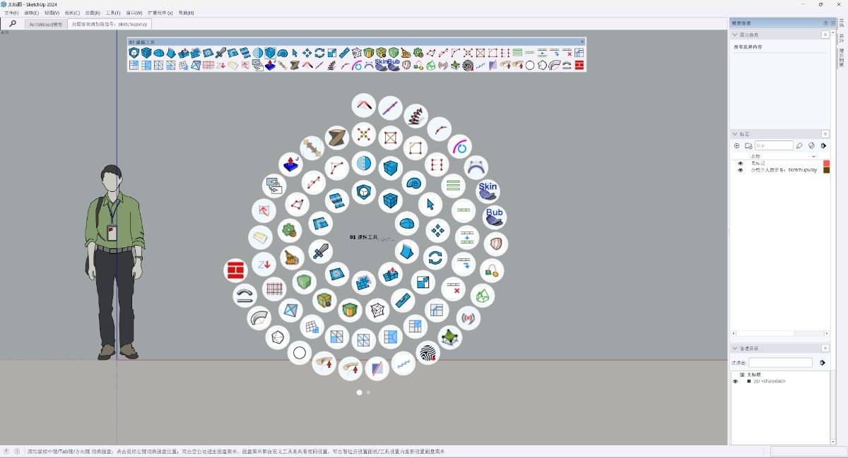 SUbD-系统微课（VIP专属,请联系少校观看）