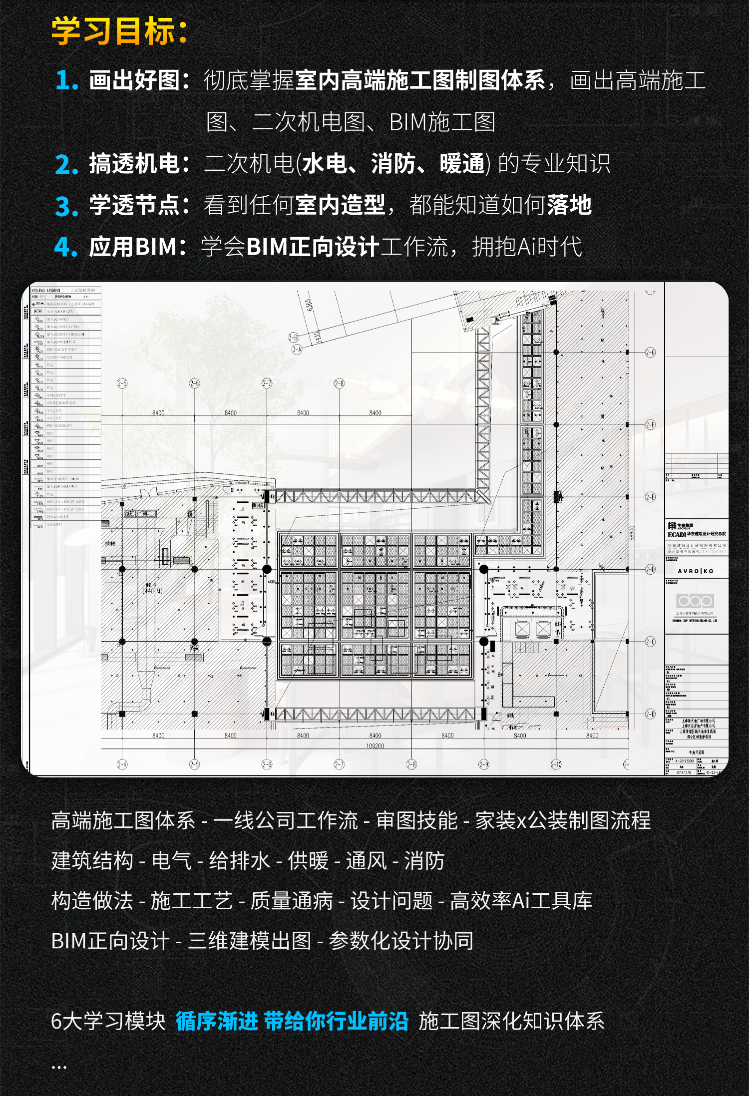 3学习目标_副本.png