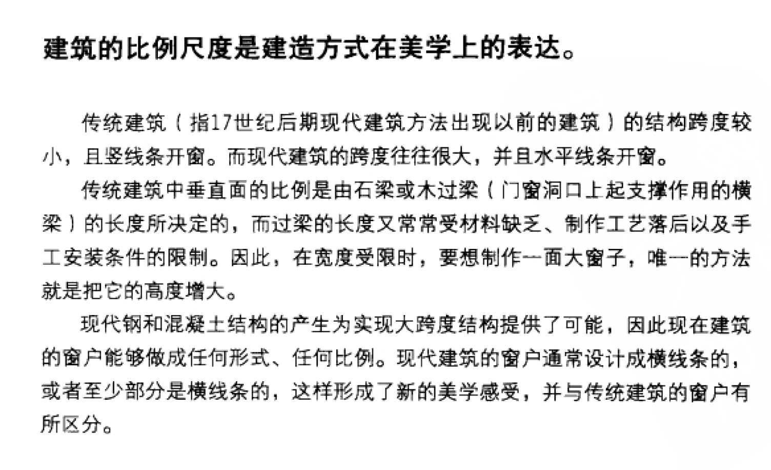 http://public.shejidedao.com/7c0a8c08220442778c1677fc08b36ca1.png
