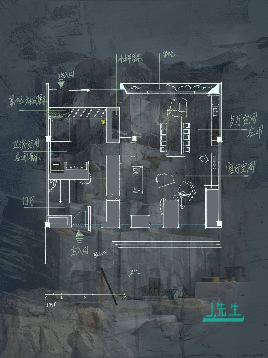 山风.岩板美学馆 平面图.jpg