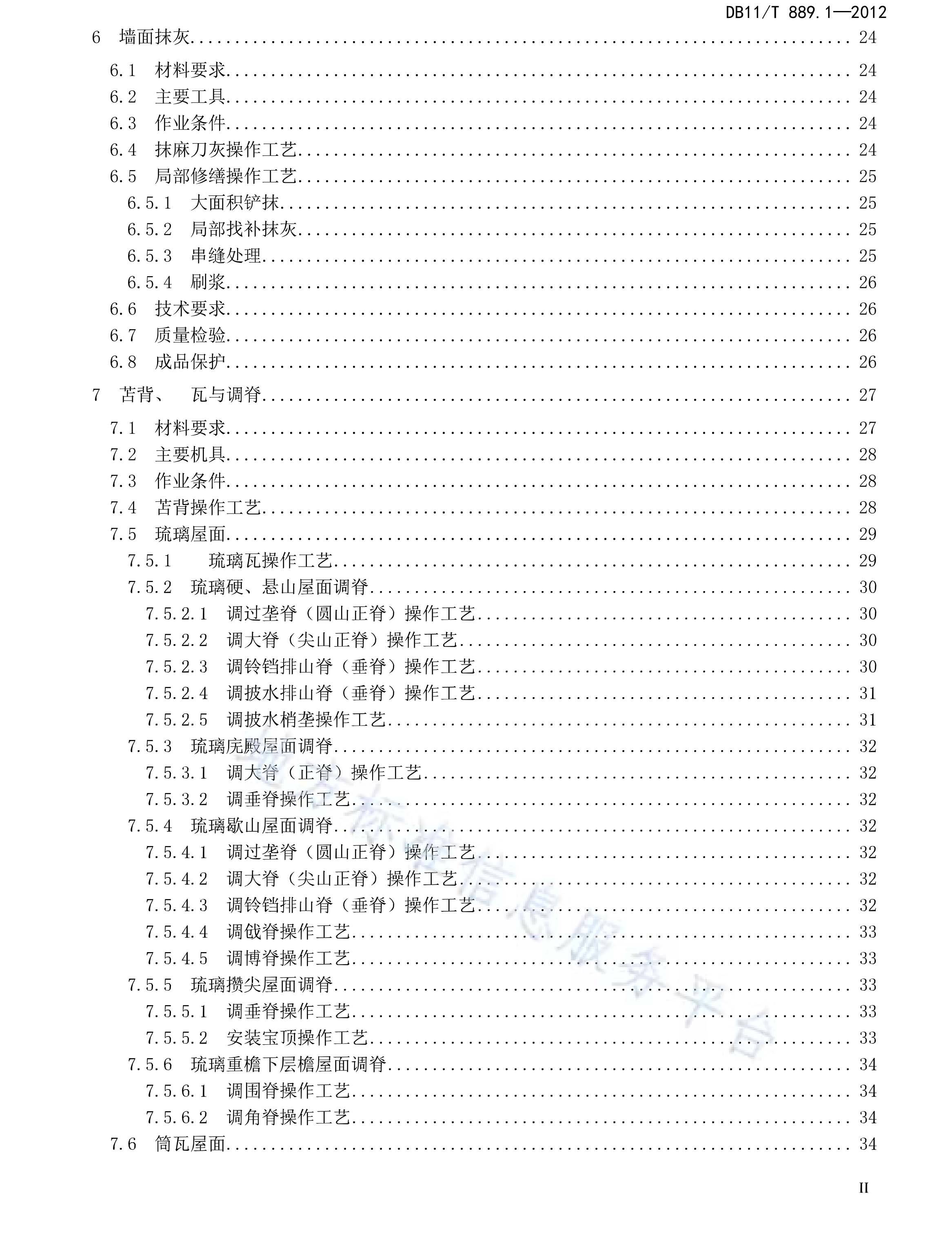 http://public.shejidedao.com/7fcb083c88154807b973c787433e45c2.jpg