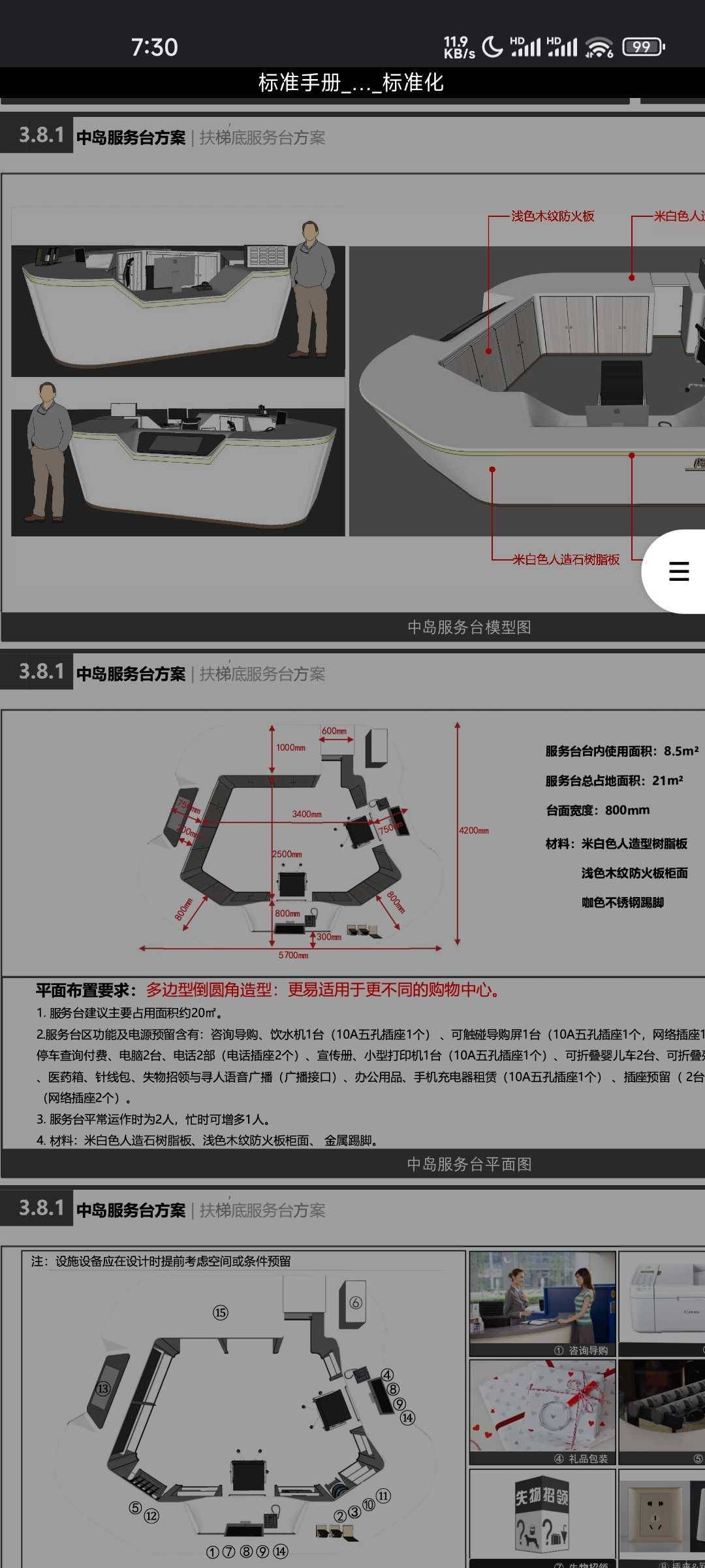 http://public.shejidedao.com/807094bb59064e86bec70d5970addb75.jpg