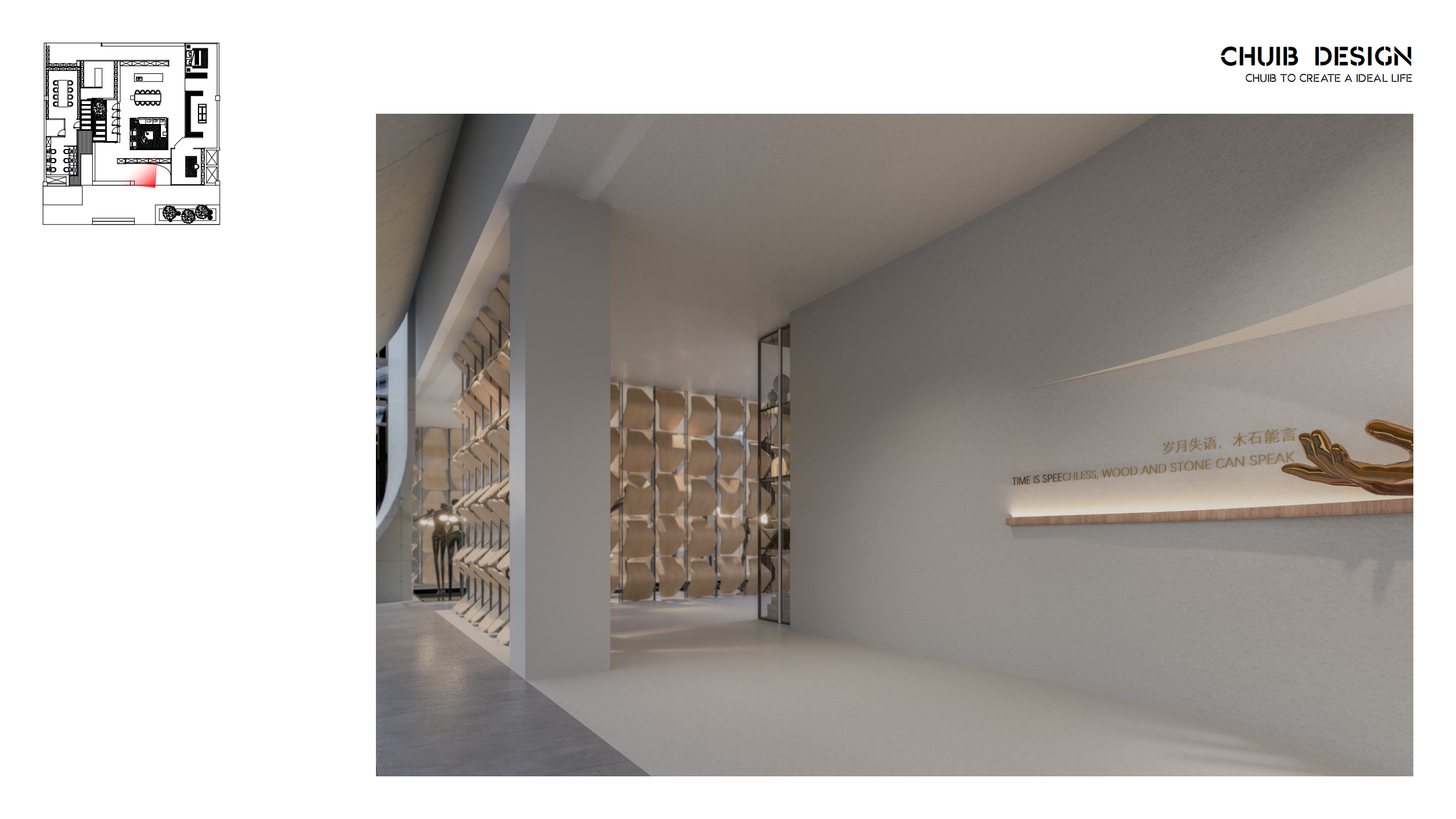 有的同学 展厅设计_21.png