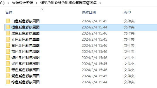 http://public.shejidedao.com/8b0c717b52084f98a9e4676a3a26147f.png