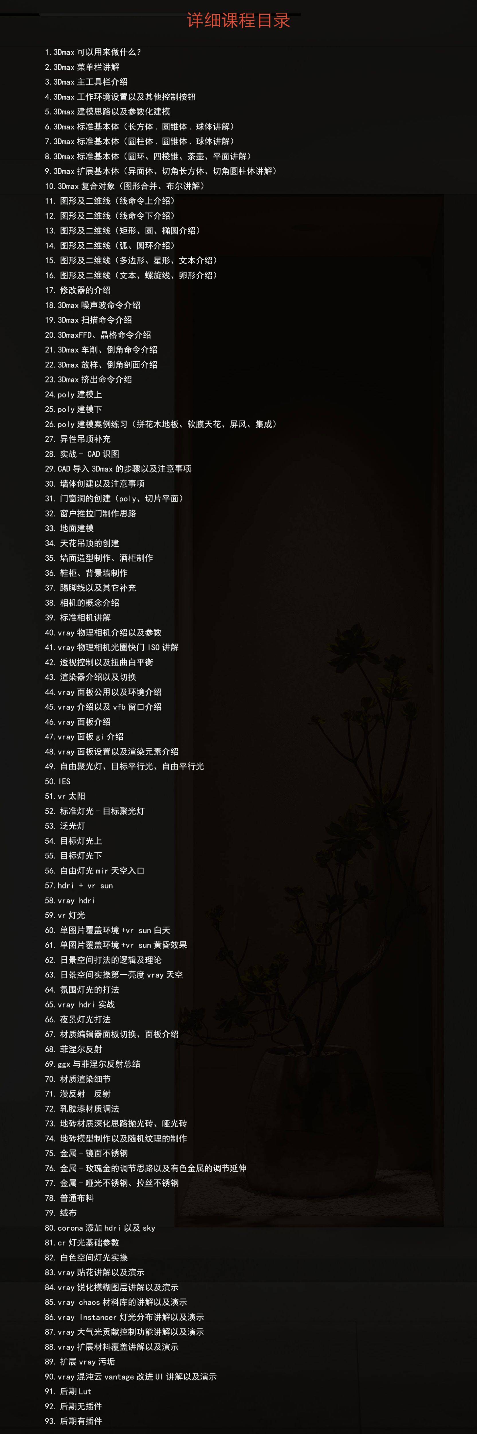 详情页切片4.jpg
