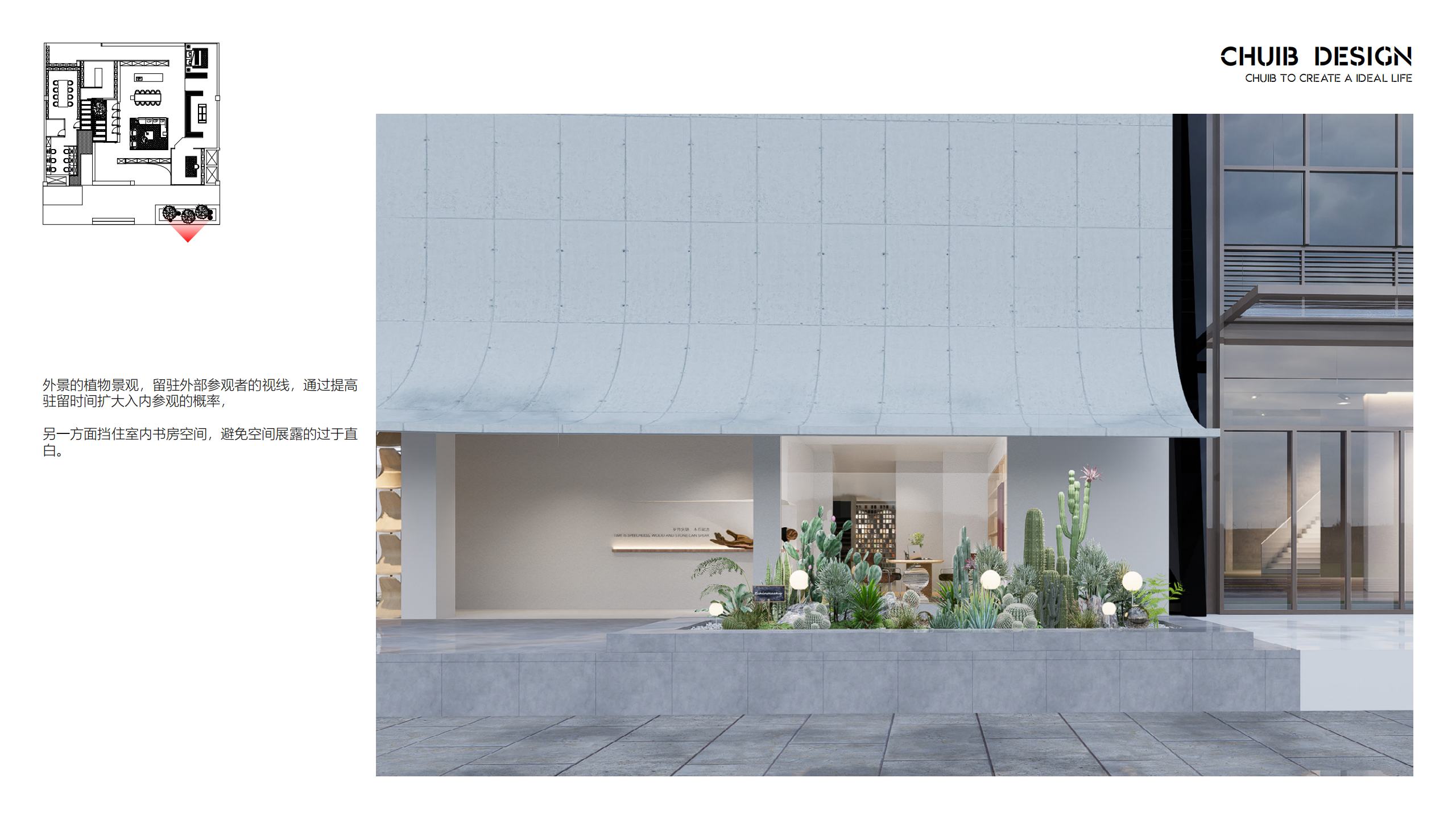 有的同学 展厅设计_16.png