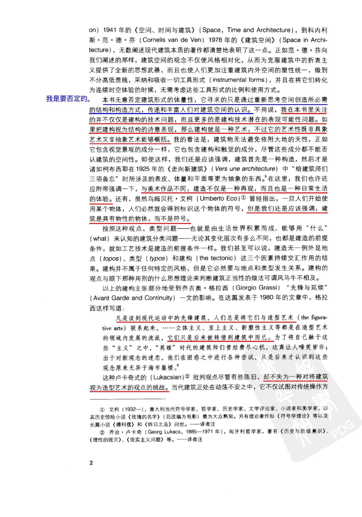 http://public.shejidedao.com/90b26cf1513f4030a4ae07984969b15c.jpg